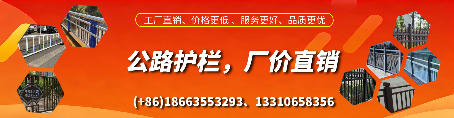 阿勒泰公路护栏生产厂家